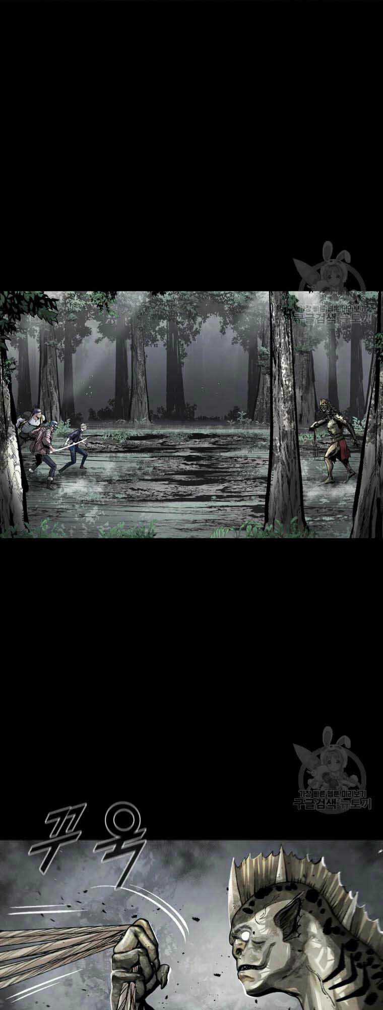 Mật Mã Mê Cung - Chapter 43 - Trang 3