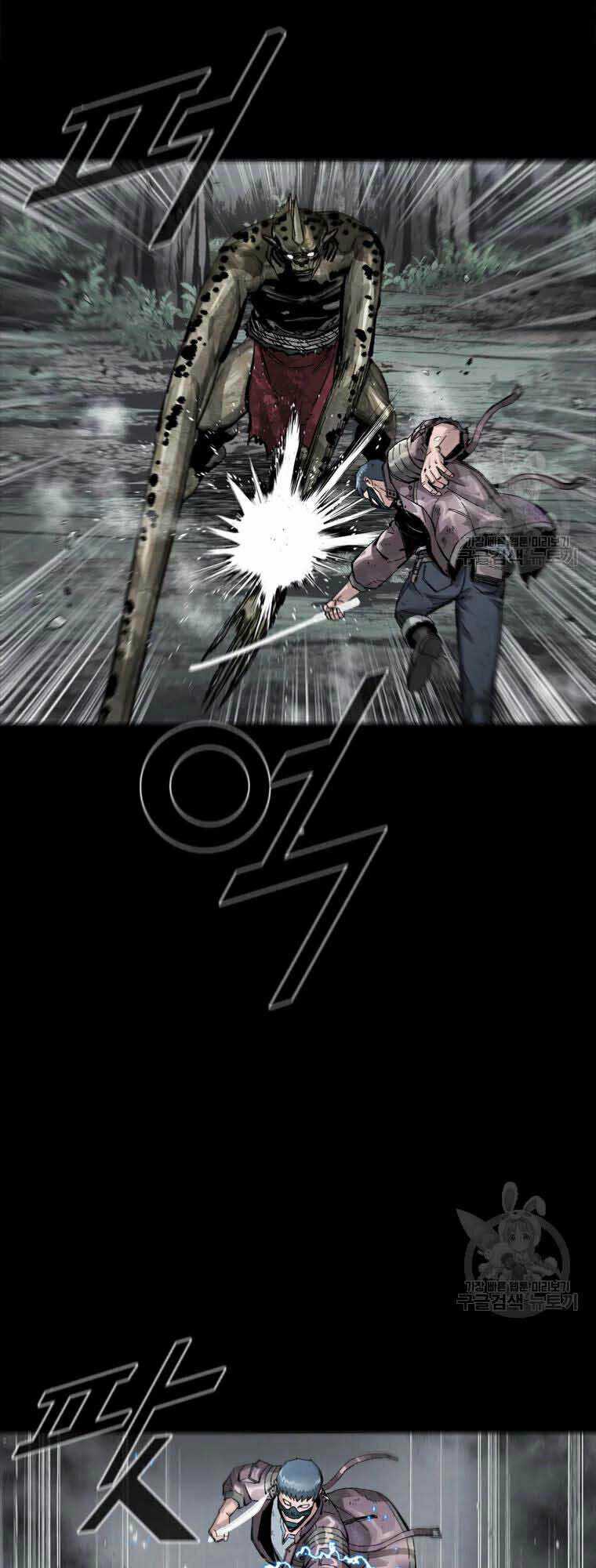 Mật Mã Mê Cung - Chapter 43 - Trang 32