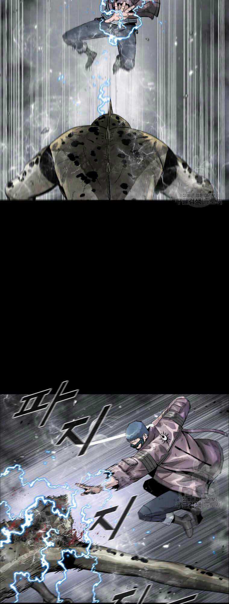 Mật Mã Mê Cung - Chapter 43 - Trang 33