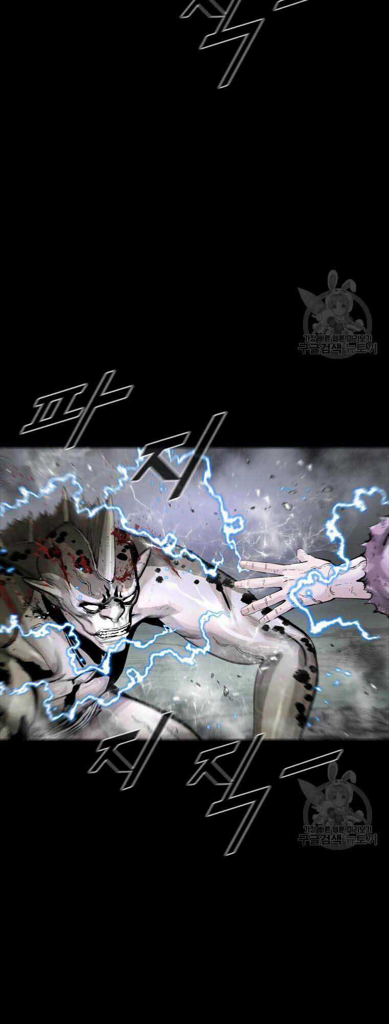 Mật Mã Mê Cung - Chapter 43 - Trang 34