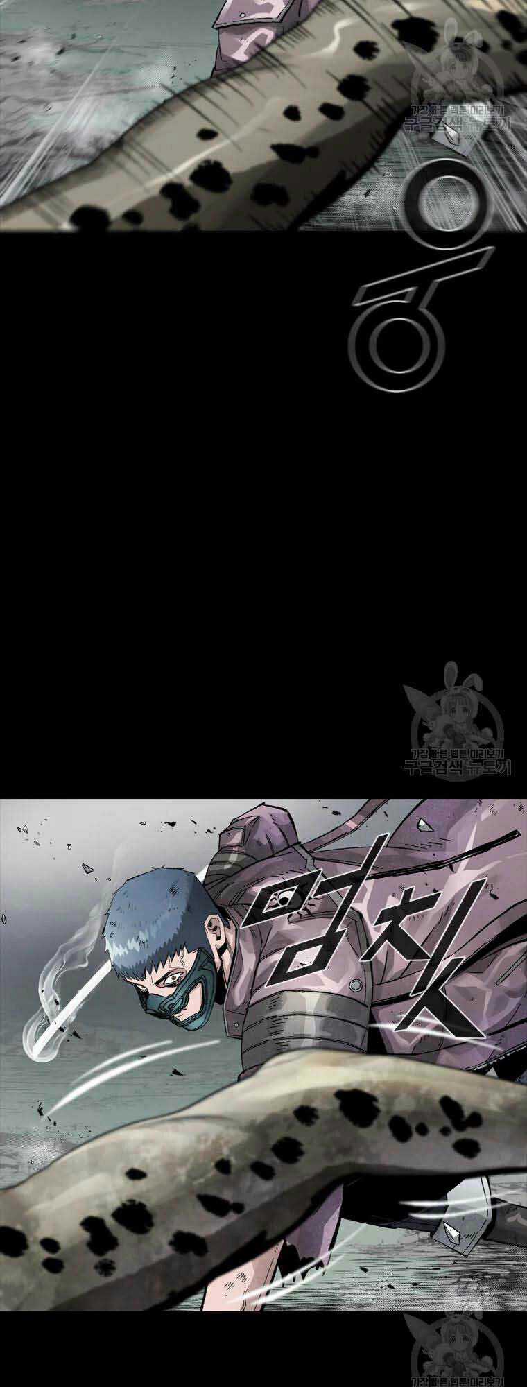 Mật Mã Mê Cung - Chapter 43 - Trang 39