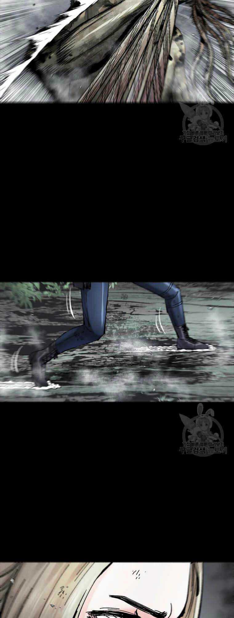 Mật Mã Mê Cung - Chapter 43 - Trang 6