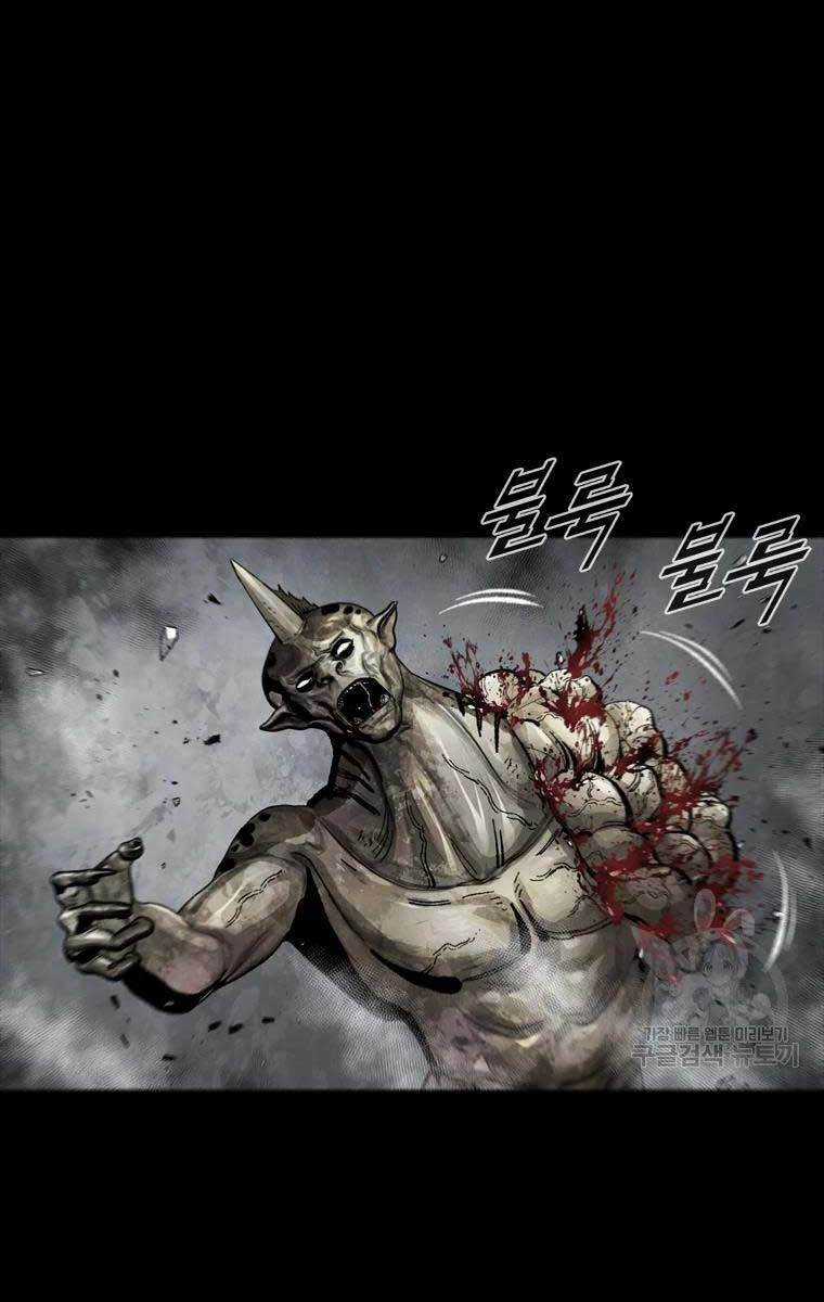 Mật Mã Mê Cung - Chapter 44 - Trang 16