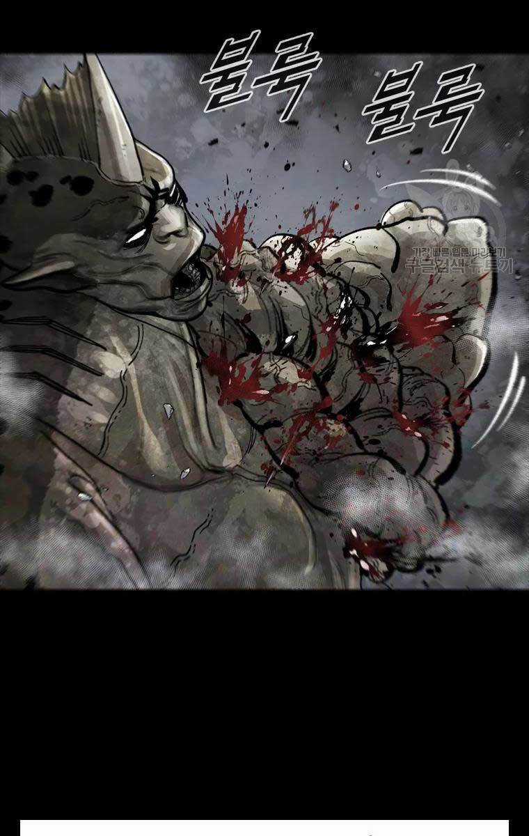 Mật Mã Mê Cung - Chapter 44 - Trang 20