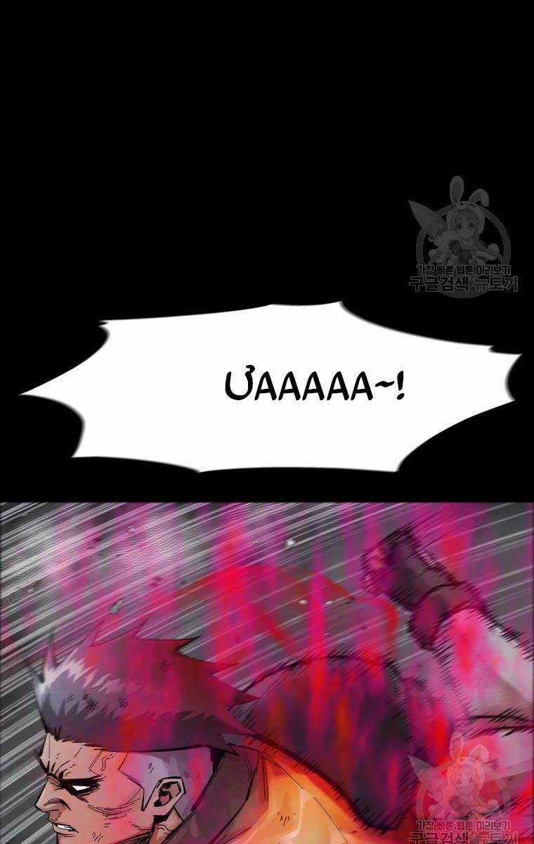 Mật Mã Mê Cung - Chapter 44 - Trang 32