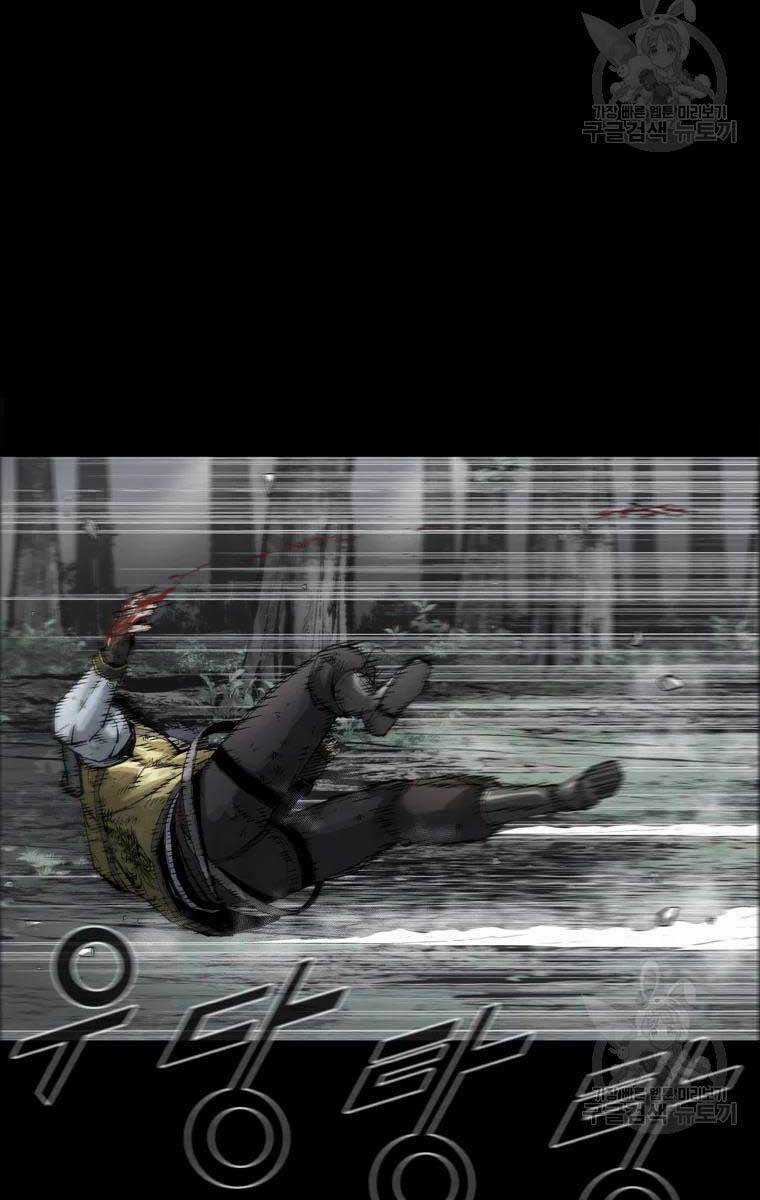 Mật Mã Mê Cung - Chapter 44 - Trang 36