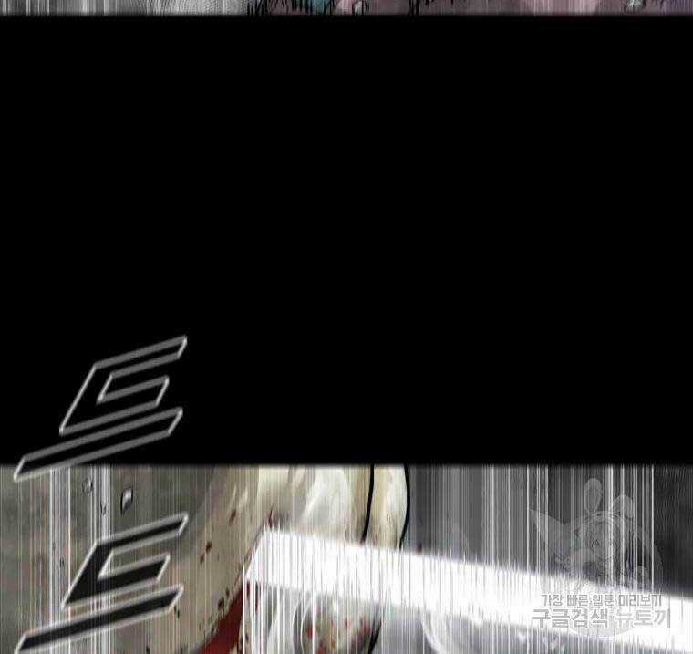 Mật Mã Mê Cung - Chapter 44 - Trang 38