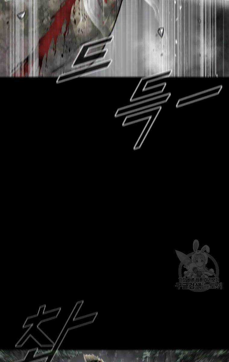 Mật Mã Mê Cung - Chapter 44 - Trang 39