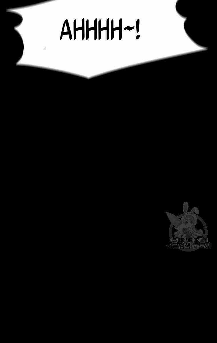 Mật Mã Mê Cung - Chapter 44 - Trang 5