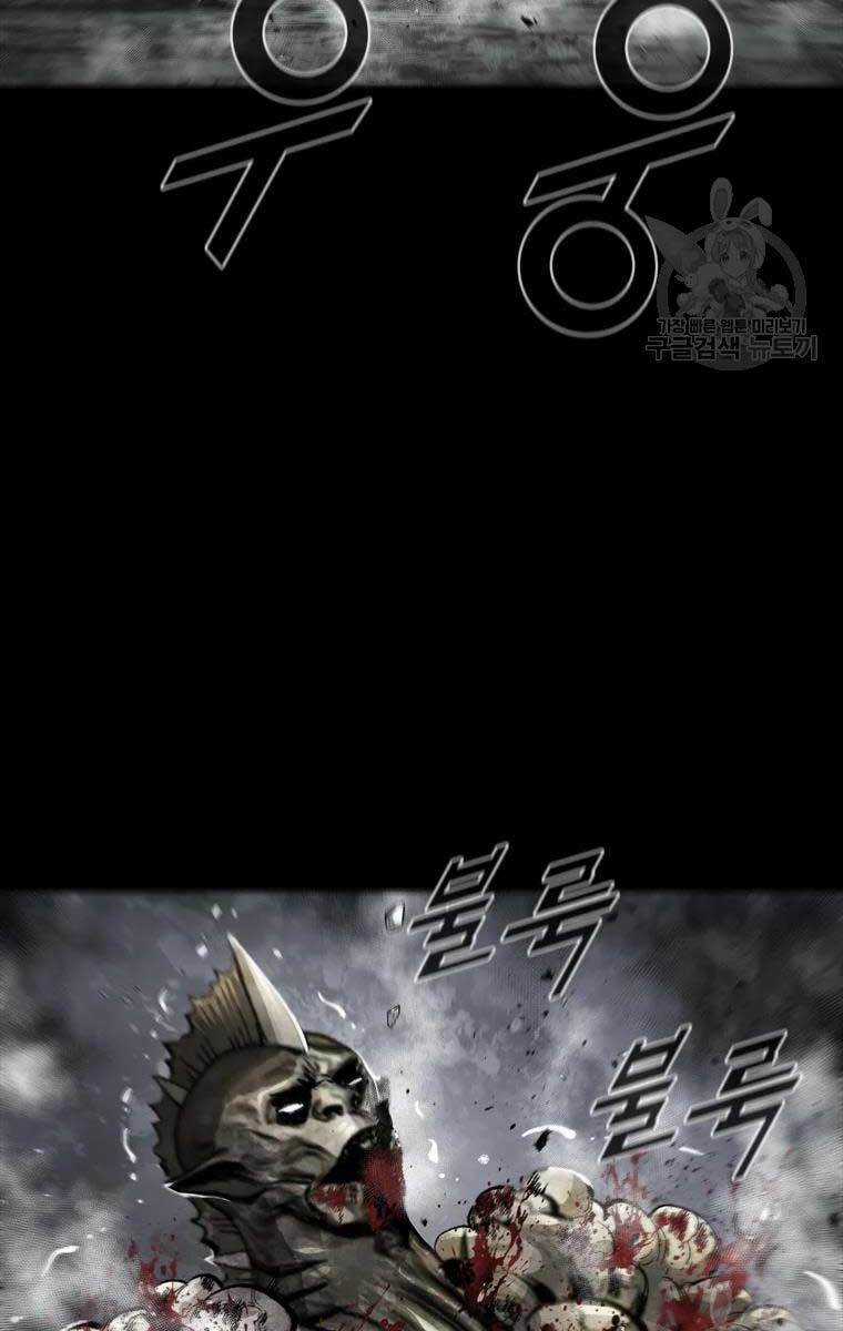 Mật Mã Mê Cung - Chapter 44 - Trang 43