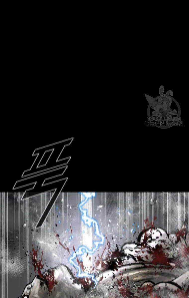 Mật Mã Mê Cung - Chapter 44 - Trang 47