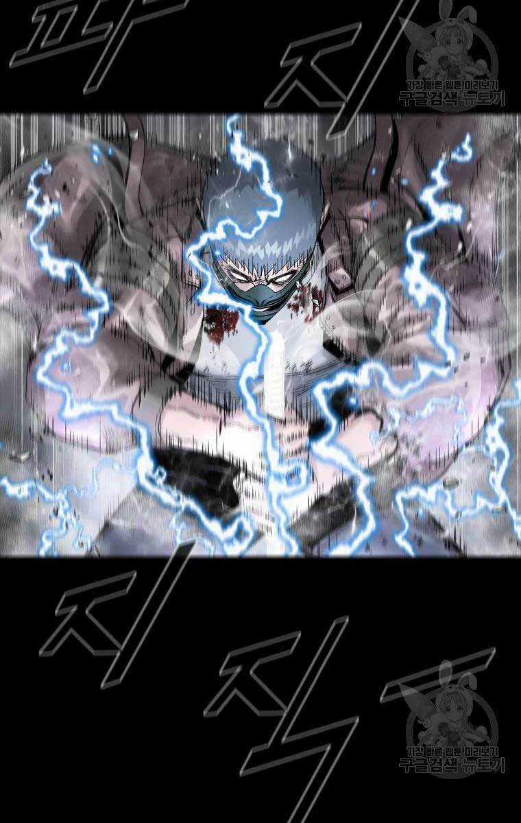 Mật Mã Mê Cung - Chapter 44 - Trang 52