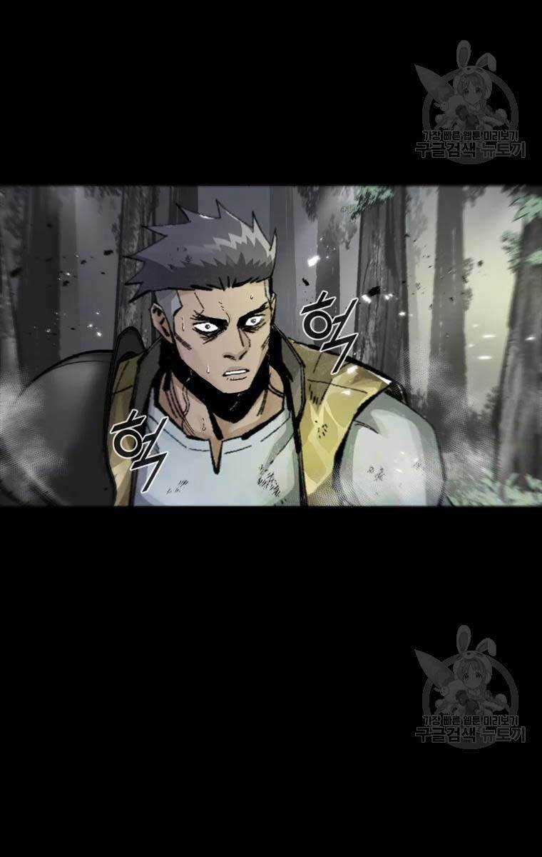 Mật Mã Mê Cung - Chapter 44 - Trang 56