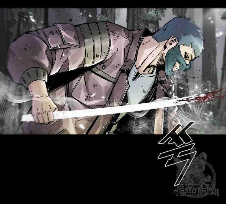 Mật Mã Mê Cung - Chapter 44 - Trang 57