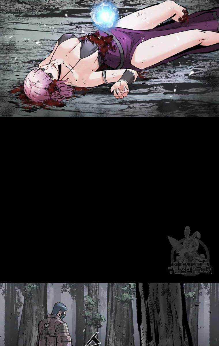 Mật Mã Mê Cung - Chapter 44 - Trang 64