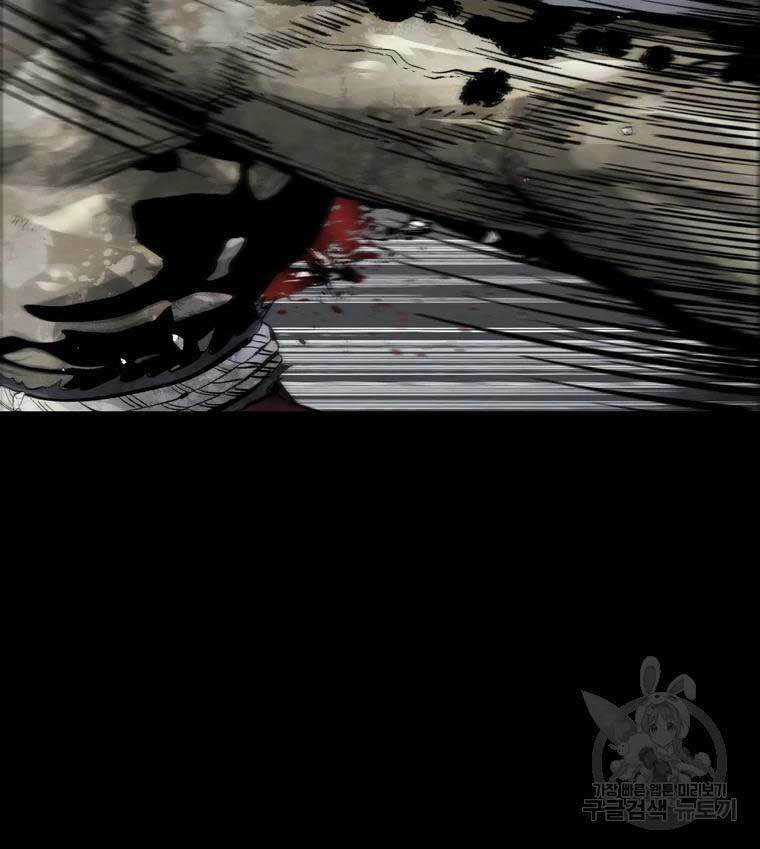 Mật Mã Mê Cung - Chapter 44 - Trang 9