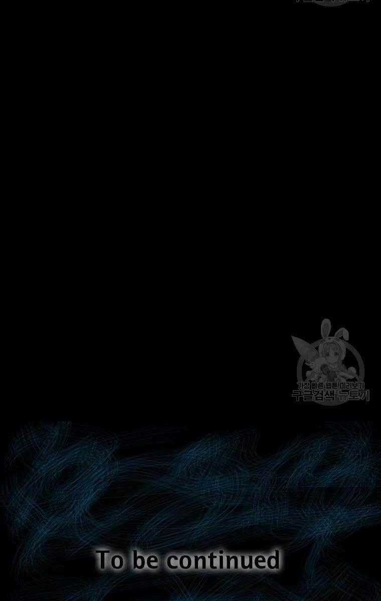 Mật Mã Mê Cung - Chapter 44 - Trang 90