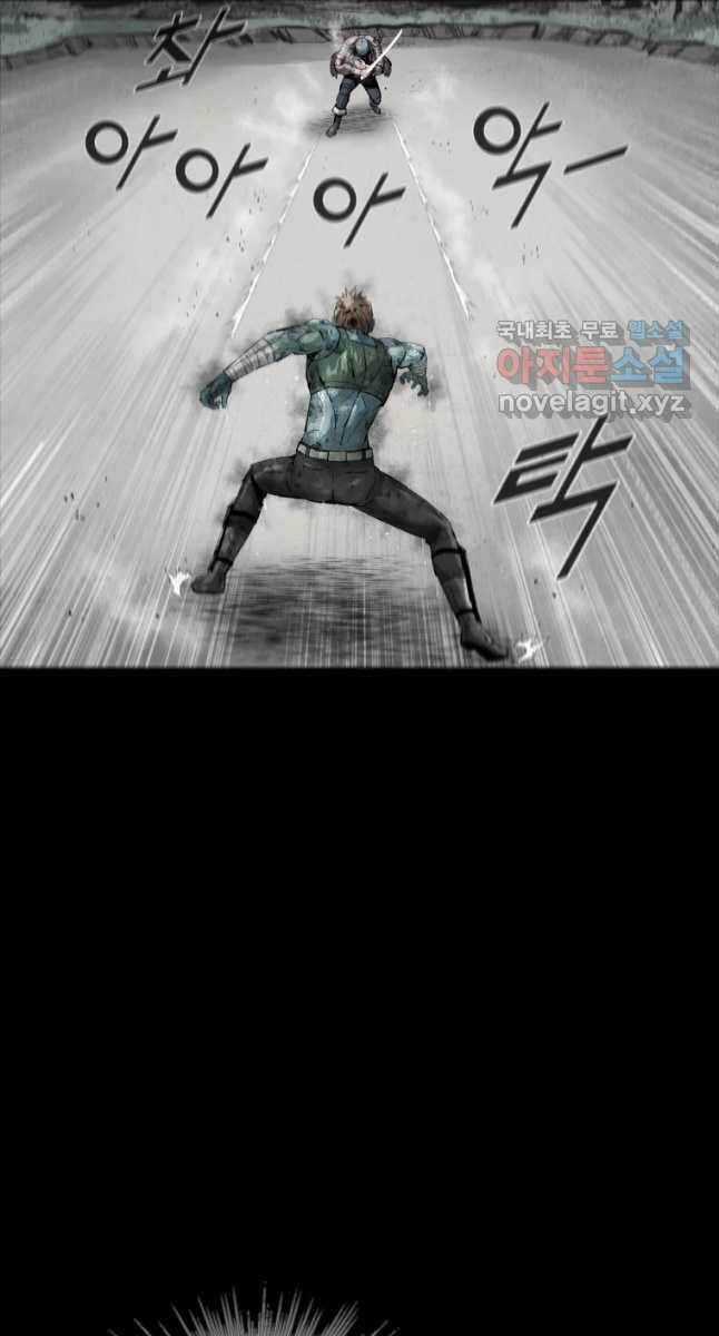 Mật Mã Mê Cung - Chapter 45 - Trang 27