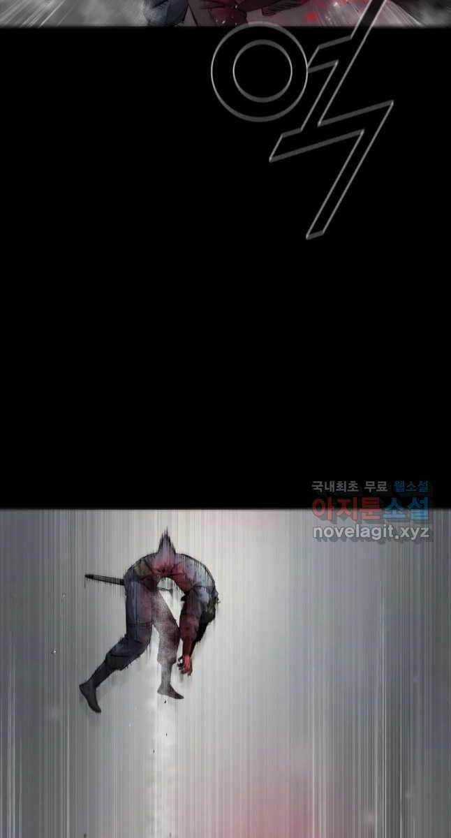 Mật Mã Mê Cung - Chapter 45 - Trang 42