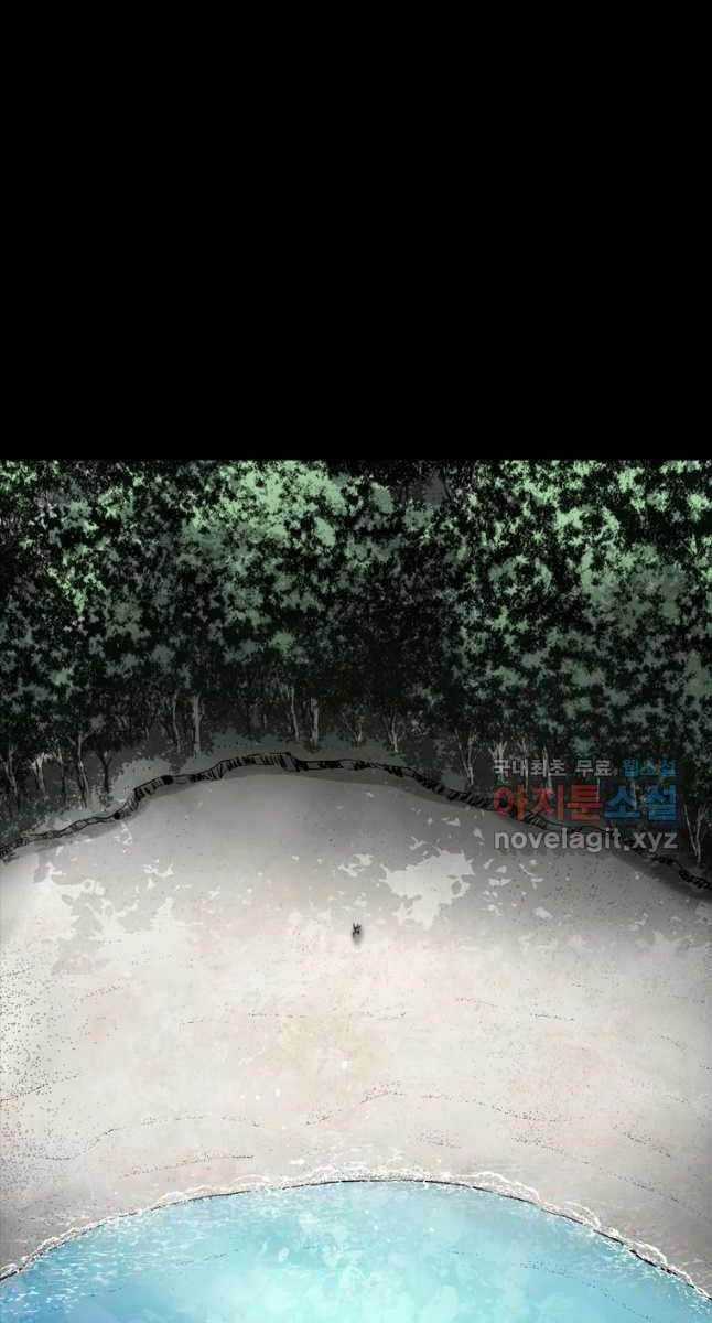 Mật Mã Mê Cung - Chapter 45 - Trang 9