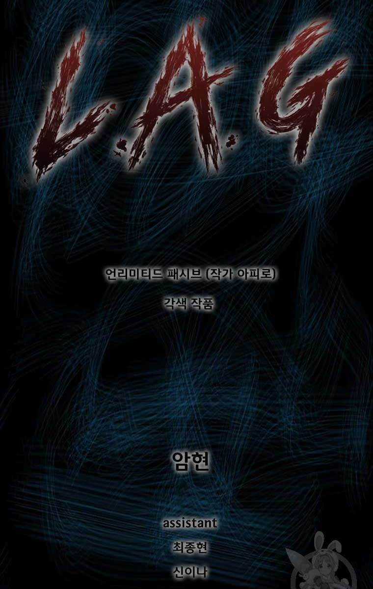 Mật Mã Mê Cung - Chapter 46 - Trang 1