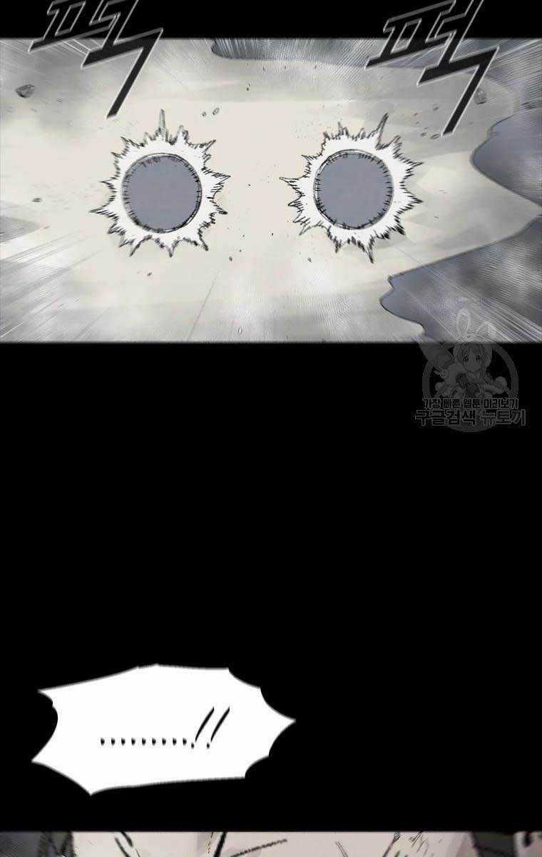 Mật Mã Mê Cung - Chapter 46 - Trang 11