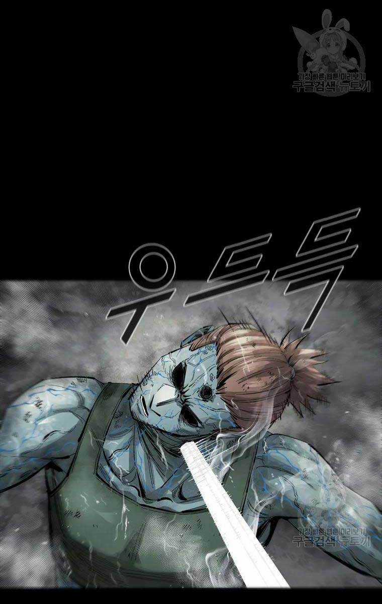 Mật Mã Mê Cung - Chapter 46 - Trang 31