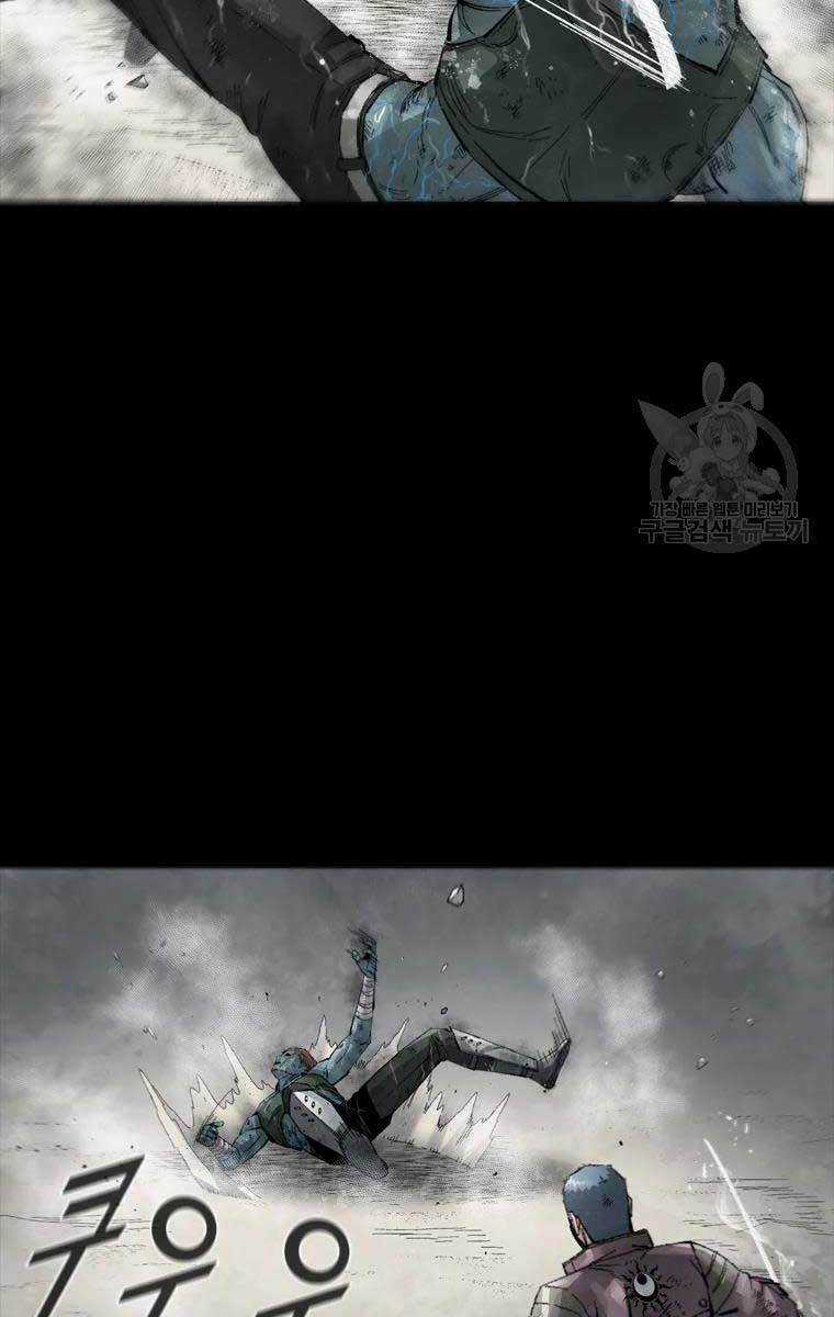 Mật Mã Mê Cung - Chapter 46 - Trang 33