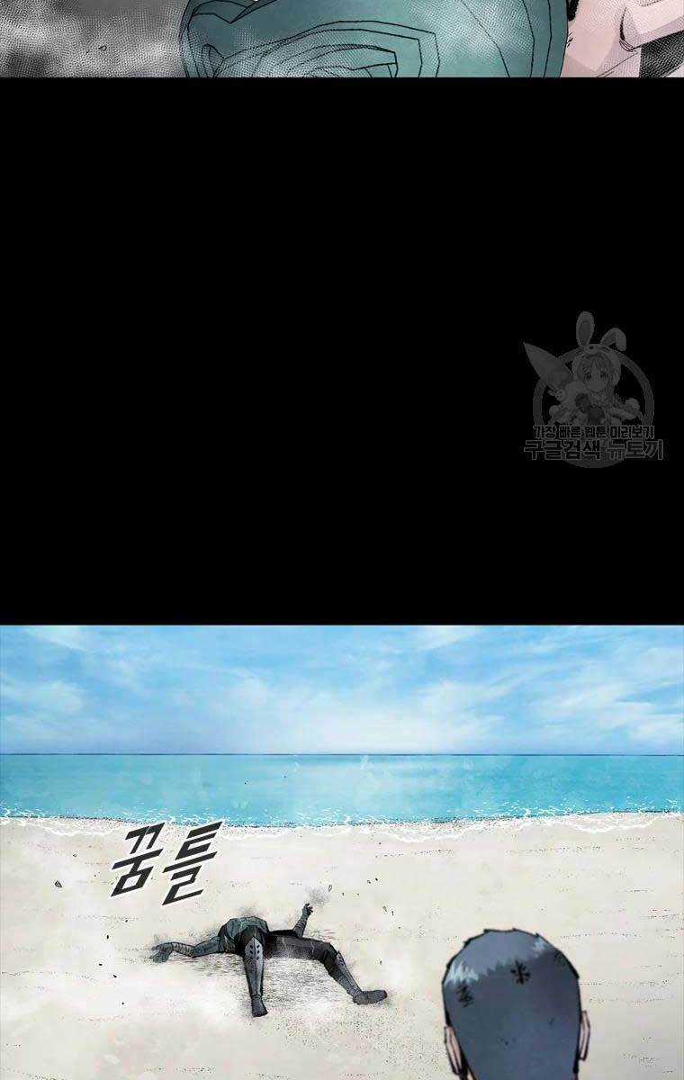 Mật Mã Mê Cung - Chapter 46 - Trang 36