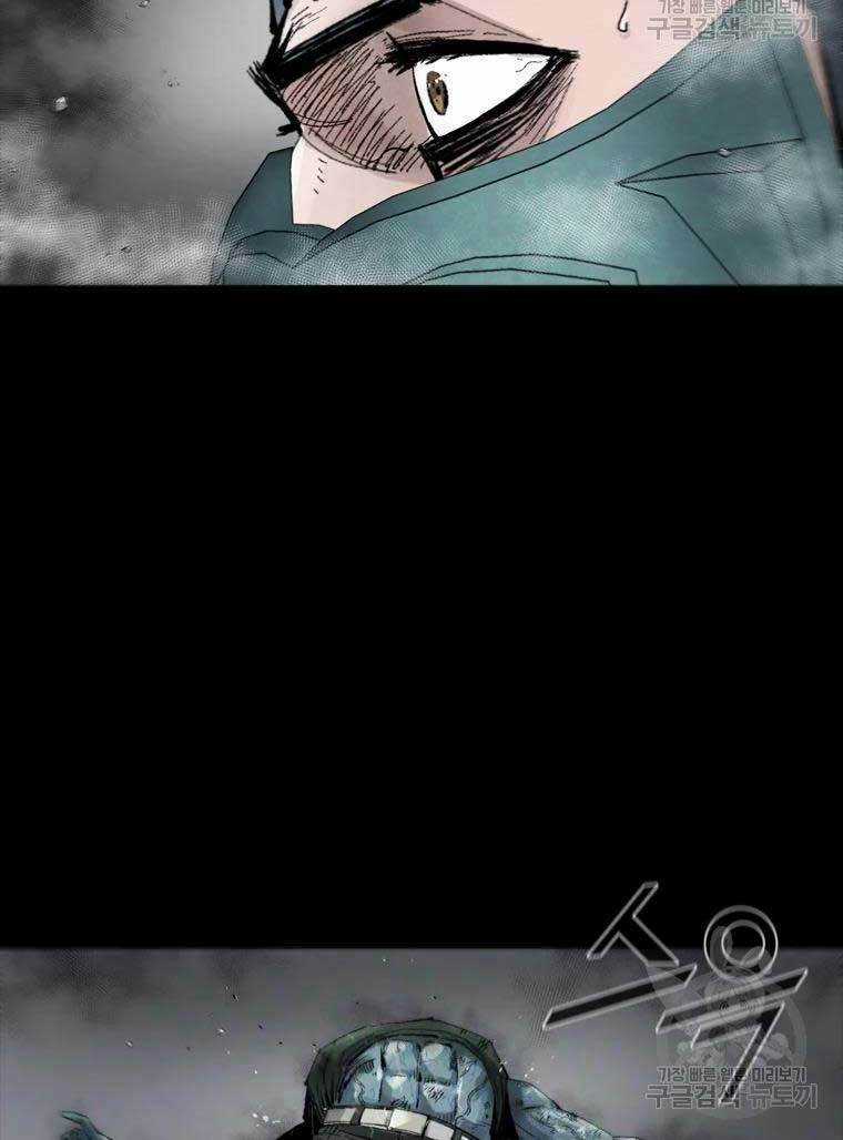 Mật Mã Mê Cung - Chapter 46 - Trang 38