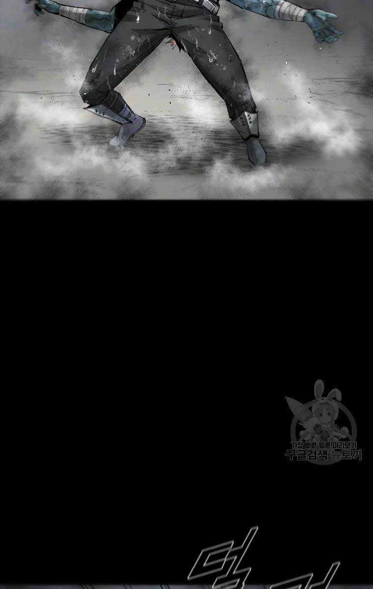 Mật Mã Mê Cung - Chapter 46 - Trang 39