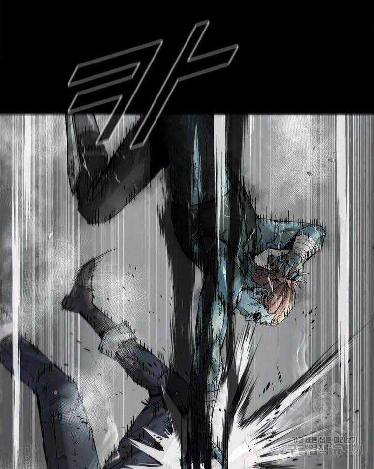 Mật Mã Mê Cung - Chapter 46 - Trang 57