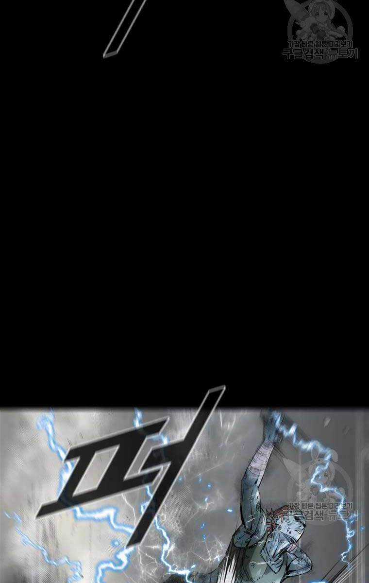 Mật Mã Mê Cung - Chapter 46 - Trang 65