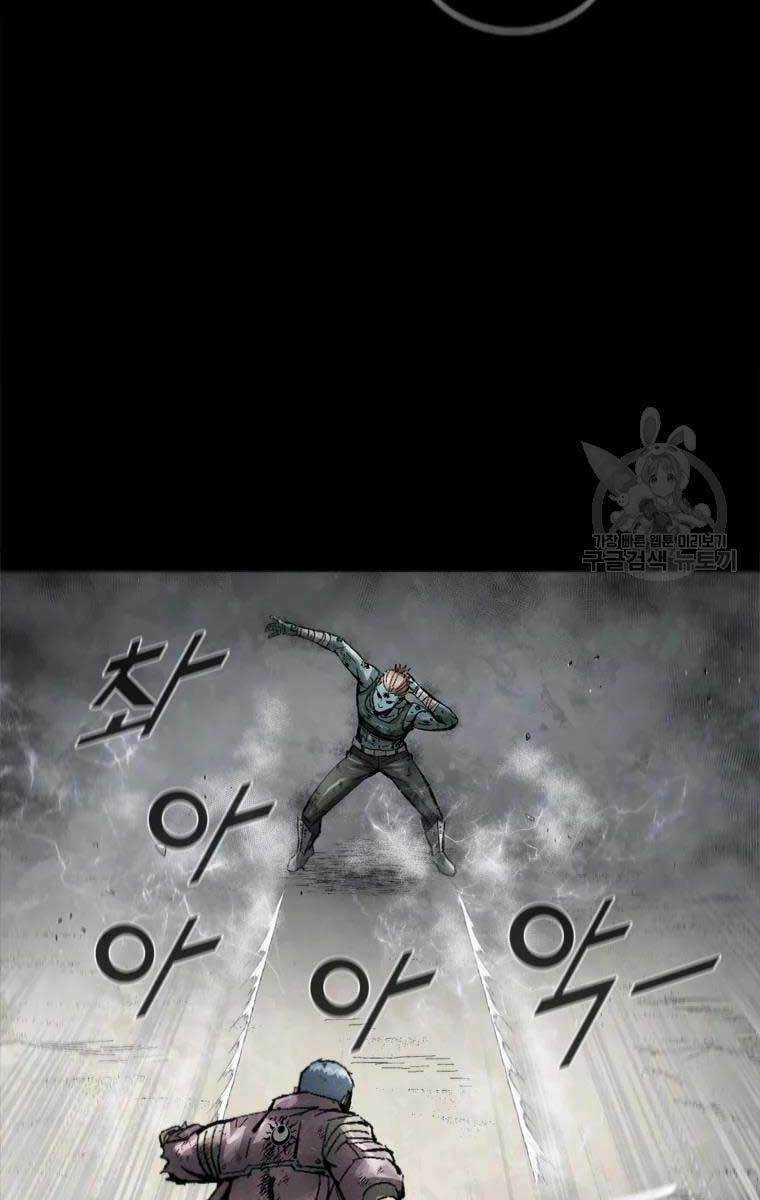 Mật Mã Mê Cung - Chapter 46 - Trang 67