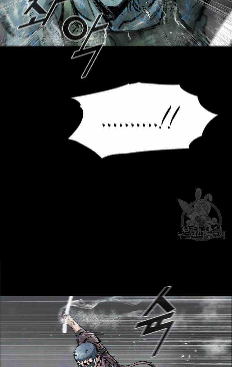 Mật Mã Mê Cung - Chapter 46 - Trang 78