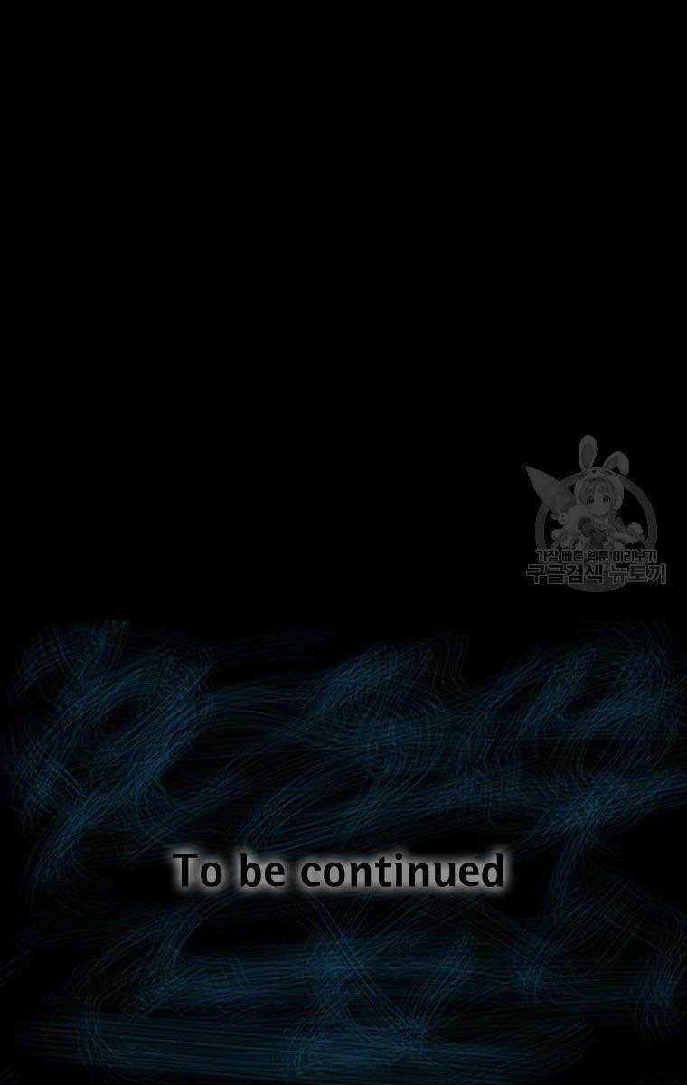 Mật Mã Mê Cung - Chapter 46 - Trang 83