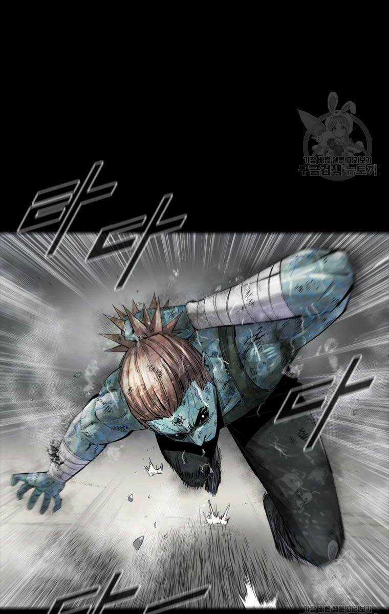 Mật Mã Mê Cung - Chapter 47 - Trang 17