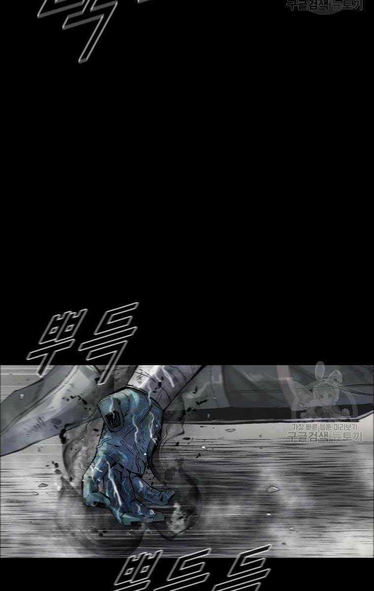 Mật Mã Mê Cung - Chapter 47 - Trang 18