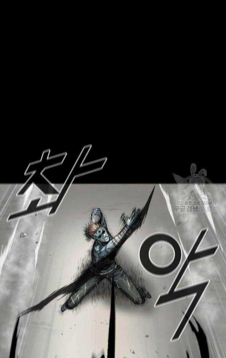 Mật Mã Mê Cung - Chapter 47 - Trang 21