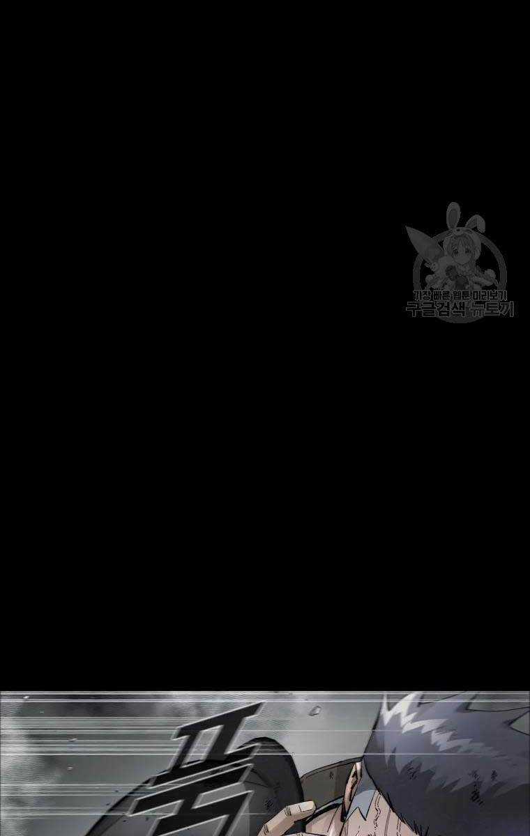 Mật Mã Mê Cung - Chapter 47 - Trang 26