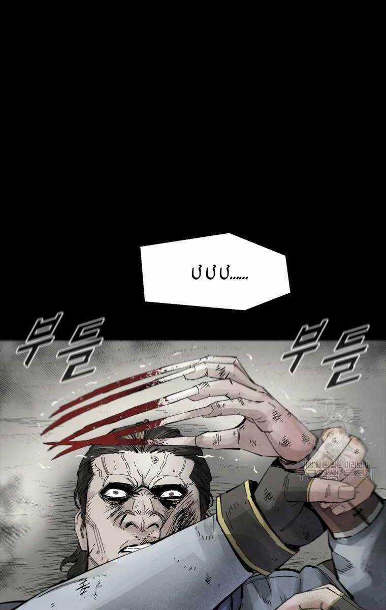 Mật Mã Mê Cung - Chapter 47 - Trang 30