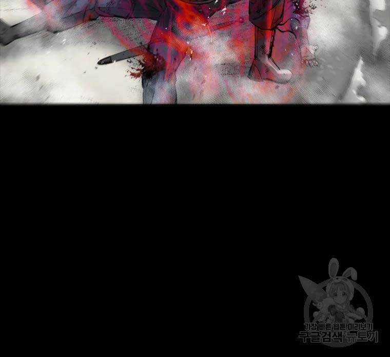 Mật Mã Mê Cung - Chapter 47 - Trang 39