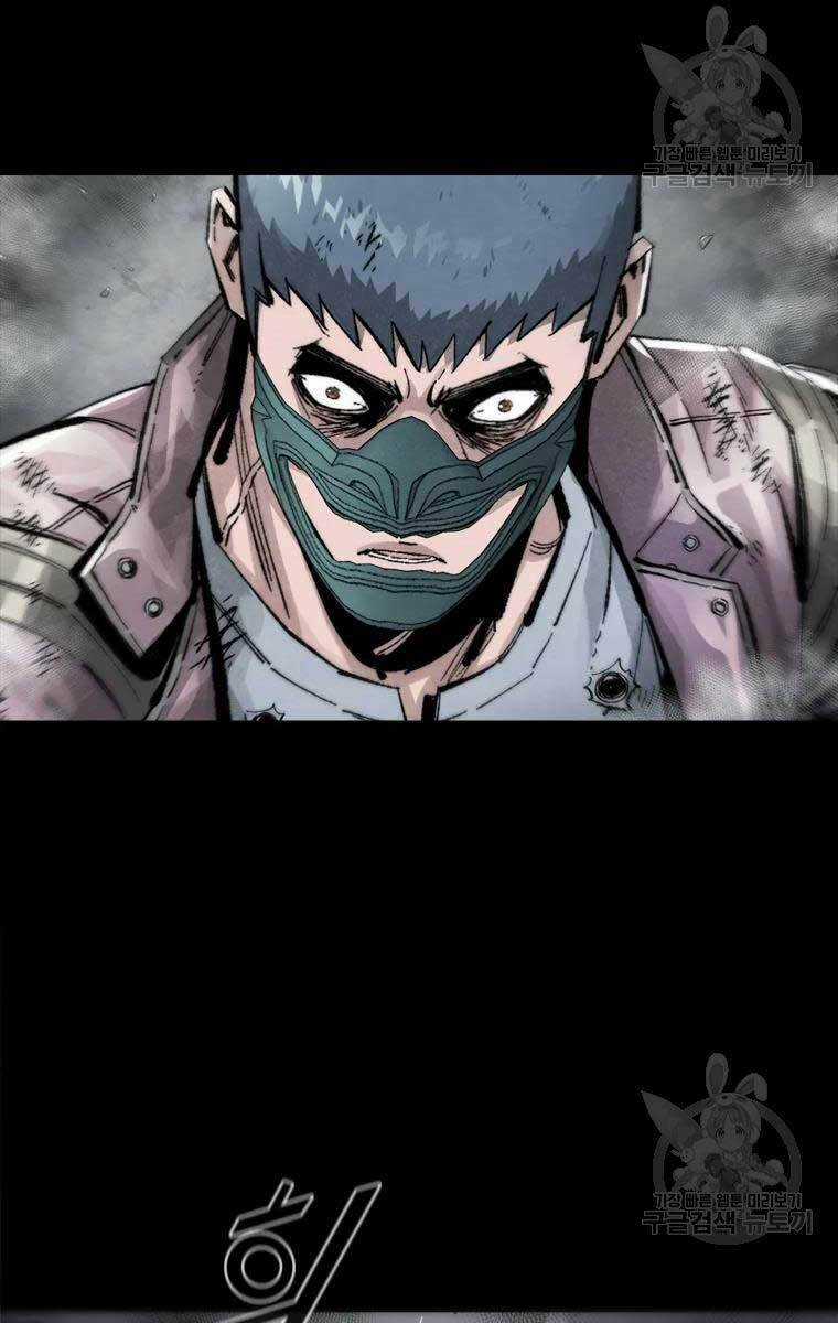 Mật Mã Mê Cung - Chapter 47 - Trang 5