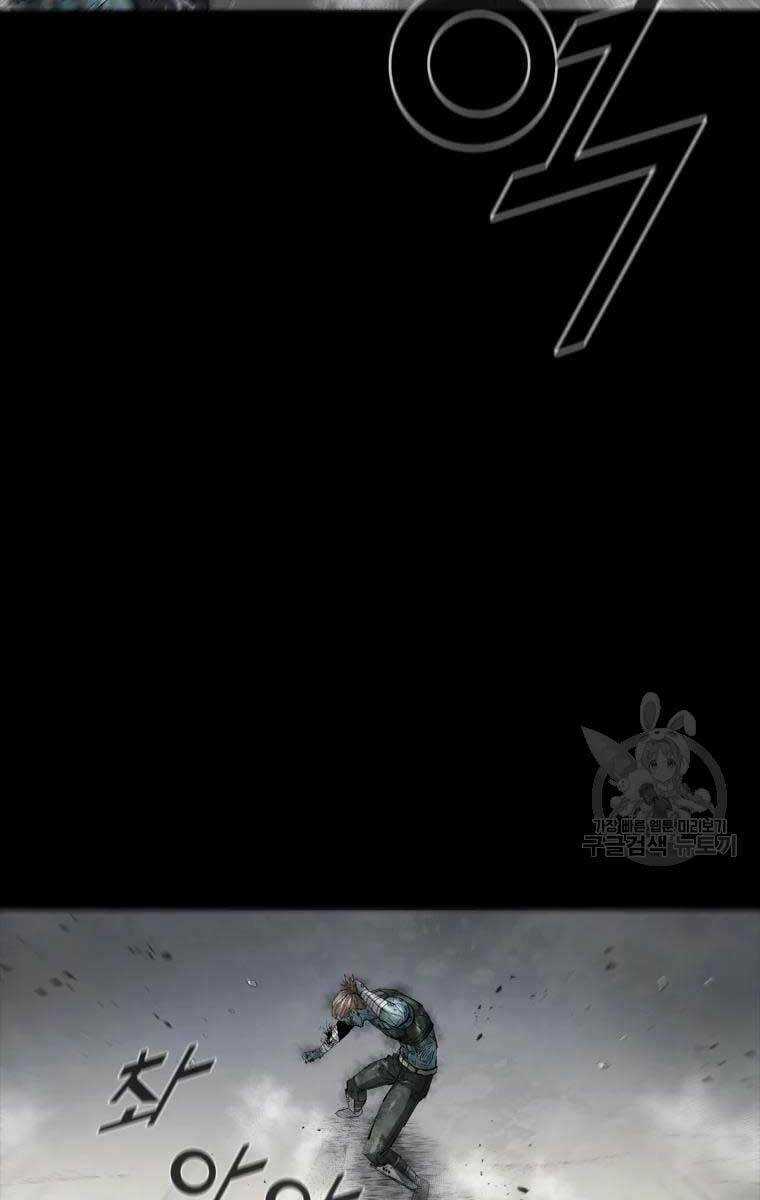 Mật Mã Mê Cung - Chapter 47 - Trang 59