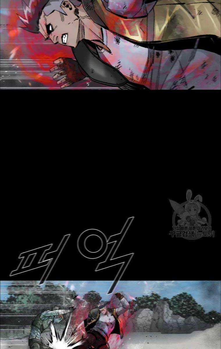 Mật Mã Mê Cung - Chapter 47 - Trang 63