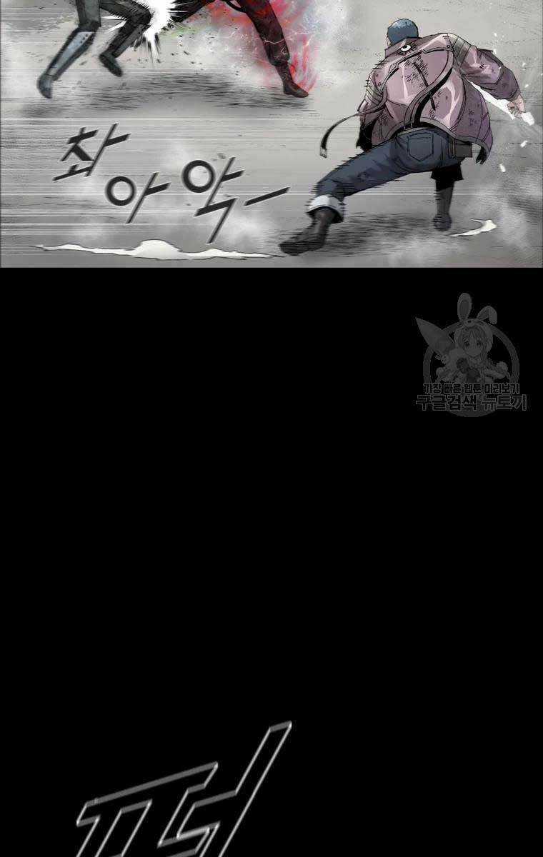 Mật Mã Mê Cung - Chapter 47 - Trang 64