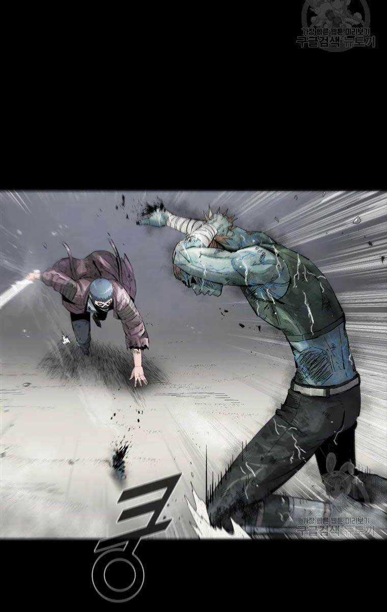 Mật Mã Mê Cung - Chapter 47 - Trang 66