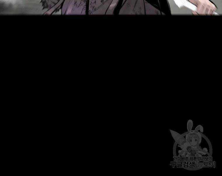 Mật Mã Mê Cung - Chapter 47 - Trang 68