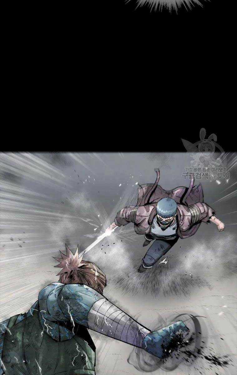 Mật Mã Mê Cung - Chapter 47 - Trang 70