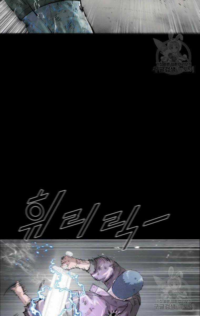 Mật Mã Mê Cung - Chapter 47 - Trang 71